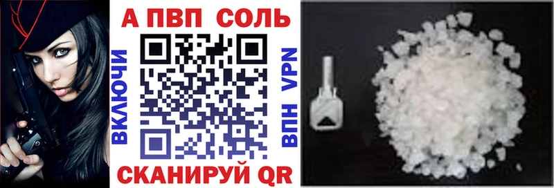 Как найти наркотики Ейск МАРИХУАНА  СОЛЬ  ГАШ 