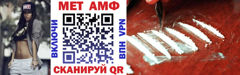 гидра как войти  Ейск  Amphetamine Premium  купить наркотики сайты 