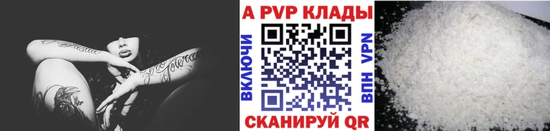 Альфа ПВП мука нарко площадка состав Ейск мега как войти