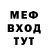 КЕТАМИН ketamine Gemer Fox1