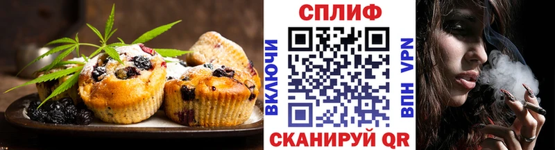Еда ТГК конопля как найти наркотики Ейск