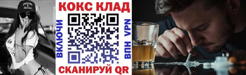 Cocaine Перу  Ейск 