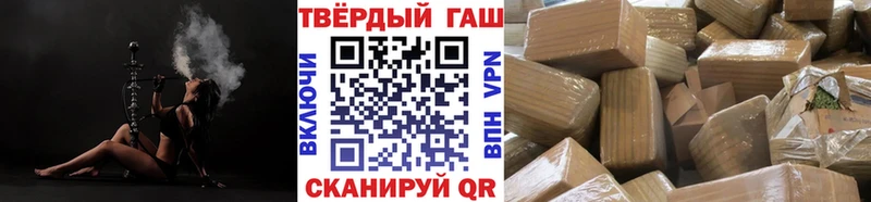 ГАШИШ индика сатива  где купить наркотик  Ейск 