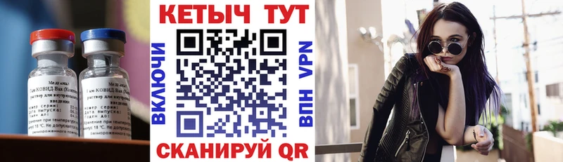 как найти наркотики Ейск КЕТАМИН ketamine