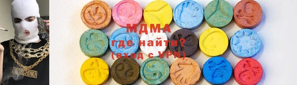 ECSTASY Абинск
