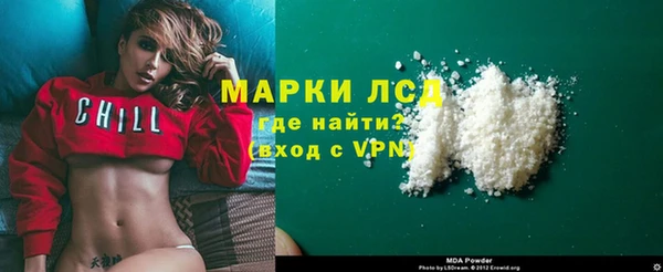 марки lsd Алзамай