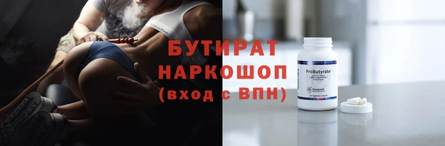 тгк Алексеевка