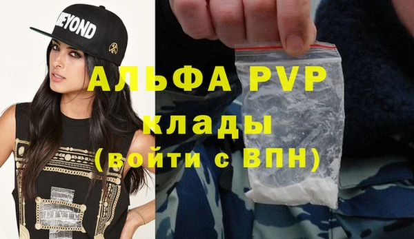 тгк Алексеевка