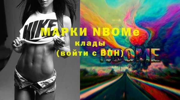 марки lsd Алзамай