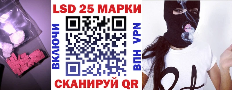 Лсд 25 экстази ecstasy  Ейск 