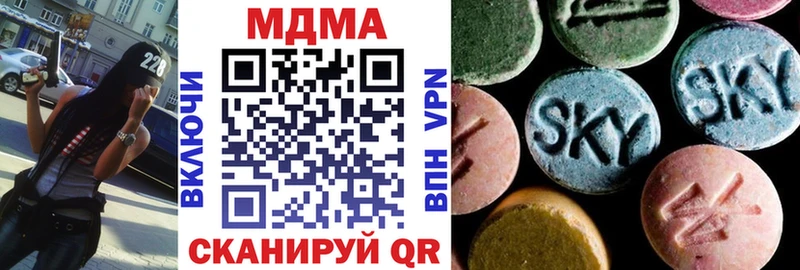 МДМА VHQ  Ейск 