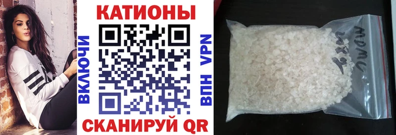 наркошоп  Ейск  МЯУ-МЯУ кристаллы 