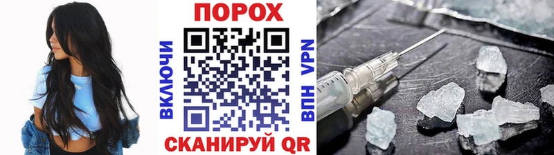 Метамфетамин винт Ейск