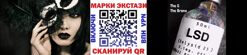 Марки N-bome 1,5мг  Ейск 