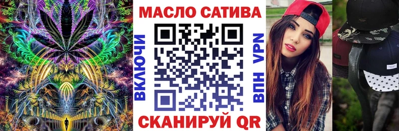 ТГК жижа  Ейск 
